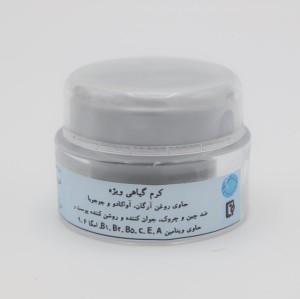 کرم گیاهی ویژه (آرگان،آواکادو، جوجوبا)