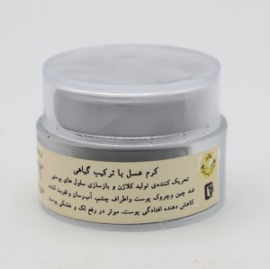 کرم گیاهی عسل