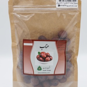 دمنوش عناب 200 گرمی