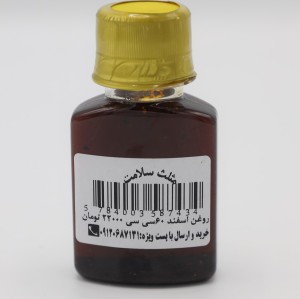 روغن اسفند