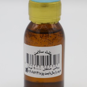 روغن حنظل