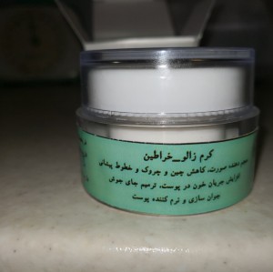 کرم گیاهی زالو