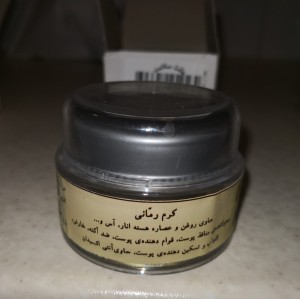 کرم گیاهی انار