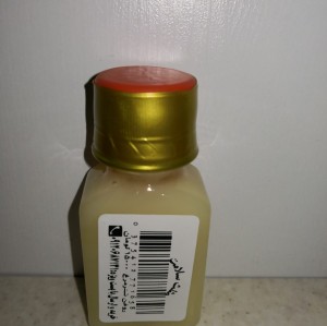 روغن شترمرغ