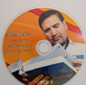 سی دی مثلث سلامت