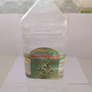 عرق یونجه یک لیتری