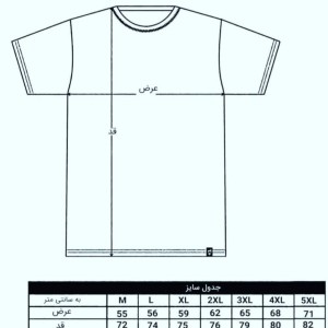 تیشرت THE HUNDREDS
