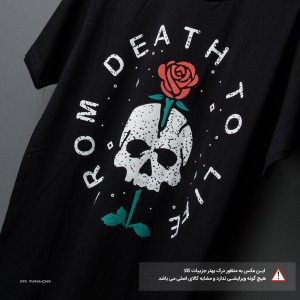 تیشرت  FROM DEATH TO LIFE  by MK