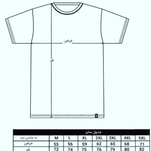 تیشرت  ellesse  by MK