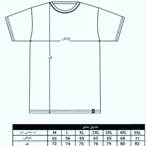 تیشرت JACK &amp; JONES by MK