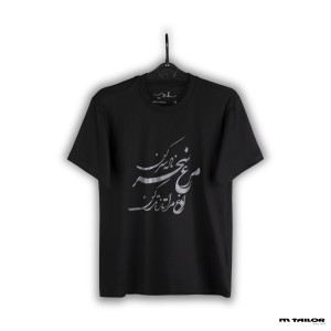 تیشرت  مرغ سحر