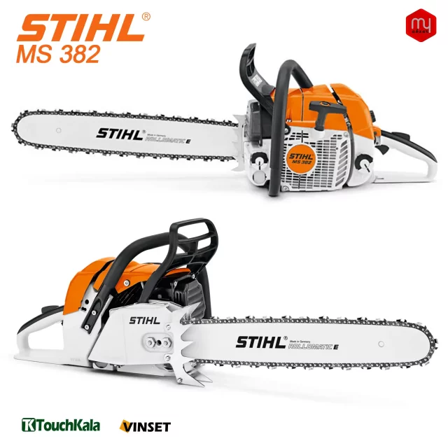 اره اشتیل اصل مدل Stihl MS 382