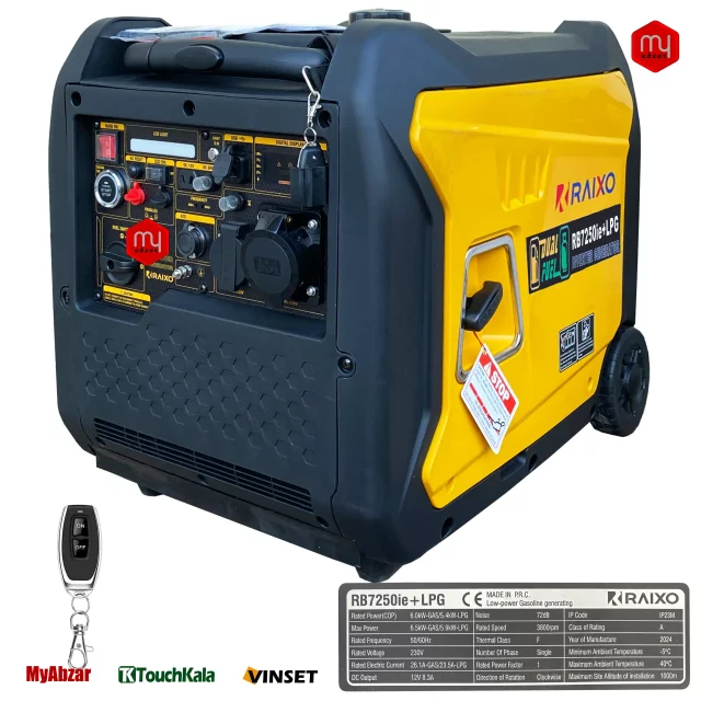 موتور برق دوگانه سوز راکسیو 6.5 کیلووات مدل RB7250ie+LPG ریموت استارت