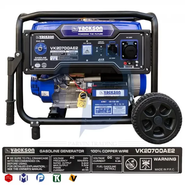 موتور برق بنزینی واکسون 9.5 کیلووات مدل VK20700AE2