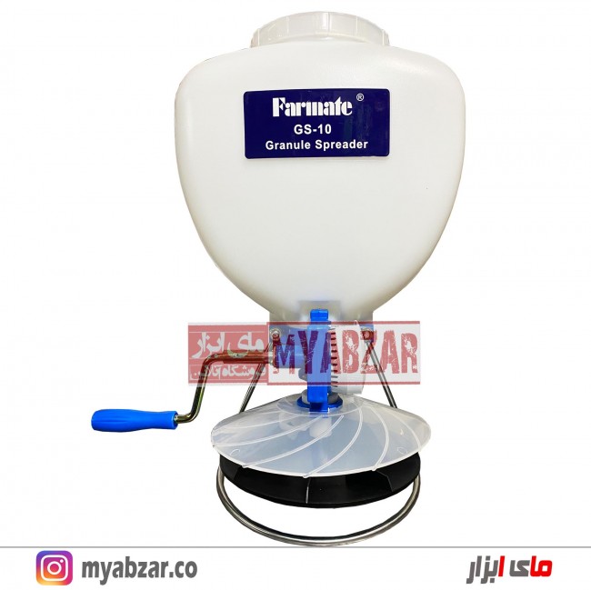 دستگاه بذرپاش-کودپاش دستی فارمیت مدل Farmate GS-10
