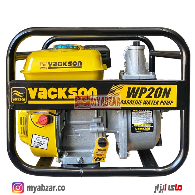 موتور پمپ واکسون 2 اینچ مدل VACKSON WP20N