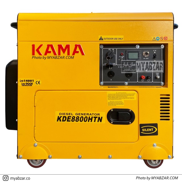 موتوربرق سایلنت دیزلی کاما مدل KAMA KDE8800HTN