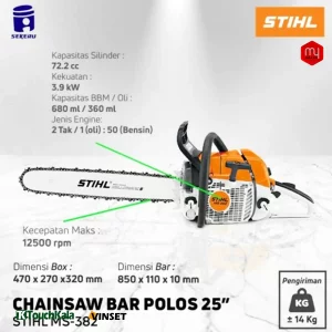 اره اشتیل مدل Stihl MS 382