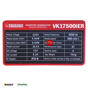 موتور برق واکسون اینورتر 8.5 کیلووات مدل VK17500iER ریموت استارت