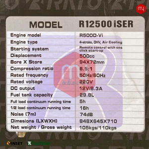 موتور برق اینورتری راتو 9.5 کیلووات مدل R12500iSER ریموت استارت