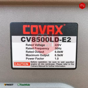 موتور برق بنزینی کواکس مدل COVAX CV8500LDE2