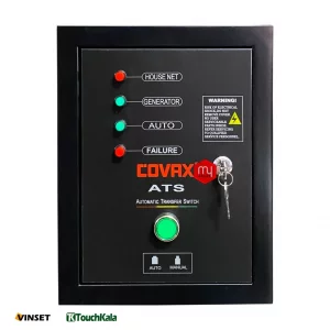 موتور برق بنزینی کواکس مدل COVAX CV8500LDE2