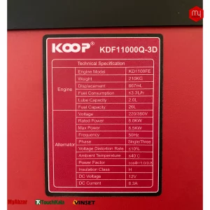 موتور برق گازوئیلی کوپ سایلنت مدل KDF11000Q-3D (تکفاز و سه فاز)