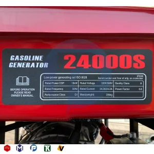 موتور برق لانسین 20 کیلووات مدل LC 24000s (تکفاز و سه فاز)
