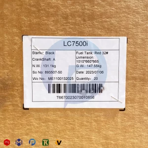 موتور برق سایلنت لانسین مدل LC7500i