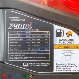 موتور برق سایلنت لانسین مدل LC7500i