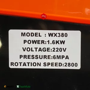 کارواش صنعتی دیاموند مدل WX380