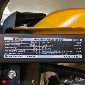 موتور برق وینکو 3 کیلووات مدل R5500
