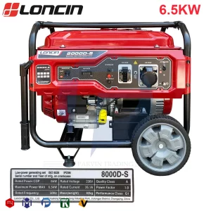 موتور برق لانسین استارتی مدل LC 8000 D-S