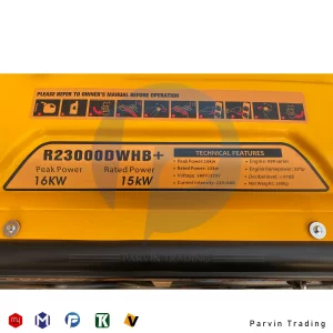 موتور برق بنزینی وینکو 16 کیلووات مدل +R23000DWHB