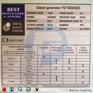 دیزل ژنراتور فیروچی 16 کاوا سایلنت مدل P21800SS3 (تکفاز و سه فاز) ریموت استارت