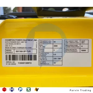 موتور برق چمپیون 12.5 کیلووات مدل 501160-3P تکفاز و سه فاز