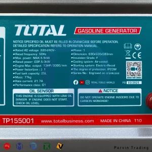 موتور برق توتال 5.5 کیلووات مدل TP155001