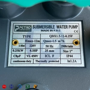 کفکش 12 متری 1 اینچ پترو مدل QDX1.5-12-0.25F