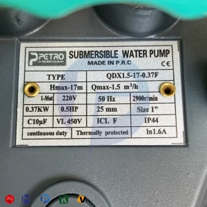 کفکش 17 متری 1 اینچ پترو مدل QDX1.5-17-0.37F