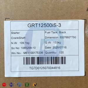 موتور برق سه گانه سوز لانسین مدل GRT12500iS-3 سوپر سایلنت