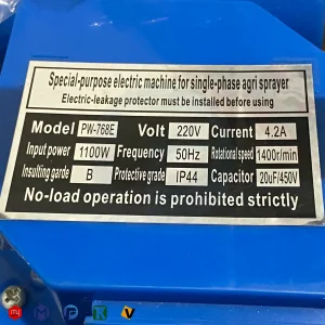 سمپاش برقی پرتابل دیاموند مدل PW 768E | همراه با 50 متر شیلنگ