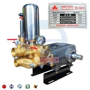 پمپ سمپاش میتسوبیشی 150 بار مدل OS-150A1N