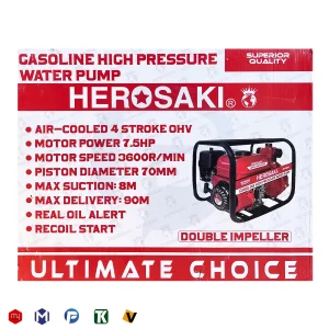 موتور پمپ ارتفاع بالا هیروساکی 2 اینچ 90 متری مدل HS-50PX