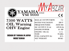 موتور برق 7.5 کیلووات یاماها مدل YAMAHA YM-9000
