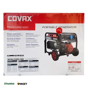 موتور برق کواکس 5.5 کیلووات مدل XL7500CV E2