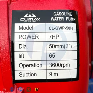 موتور پمپ ارتفاع بالا کلایمکس 2 اینچ 65 متری مدل CL-GWP-50H