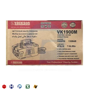 کارواش صنعتی 130 بار اینتیمکس مدل VK1900M
