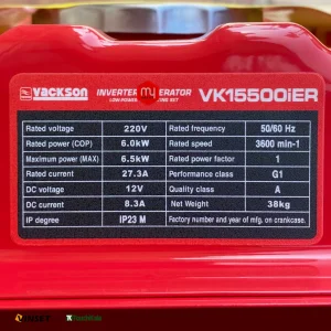 موتور برق بنزینی واکسون 6.5 کیلووات مدل VK15500iER ریموت استارت
