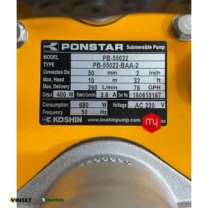 کفکش 2 اینچ کوشین ژاپن مدل Ponstar PB-55022