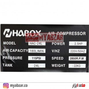 کمپرسور هوا 24 لیتری HABOX مدل HAC-24L